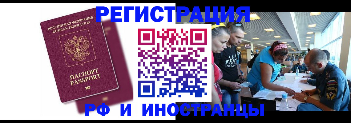 найти адрес прописки в Черногорске